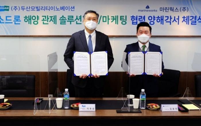 수소드론 활용한 해양관제 솔루션 개발 나선다