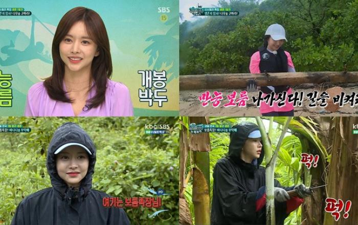 '정글의 법칙' 한보름, 노련美 넘치는 모습으로 정글 컴백!