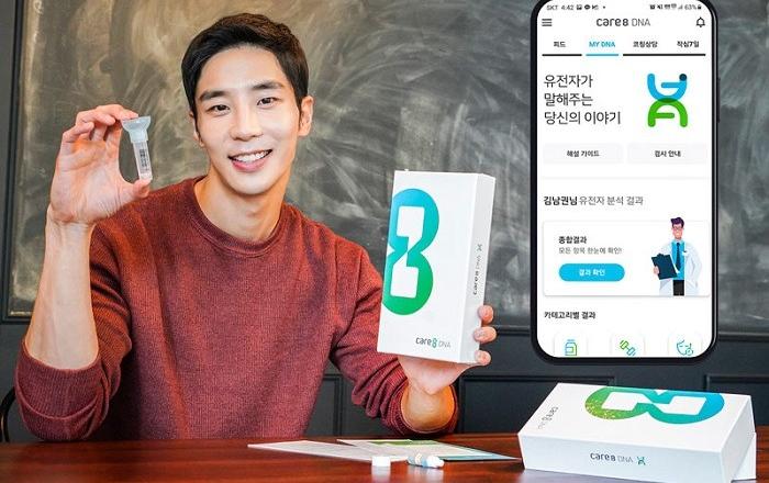 국내 최초 유전자 기반 구독형 헬스케어 서비스 ‘Care8 DNA’ 대폭 업그레이드