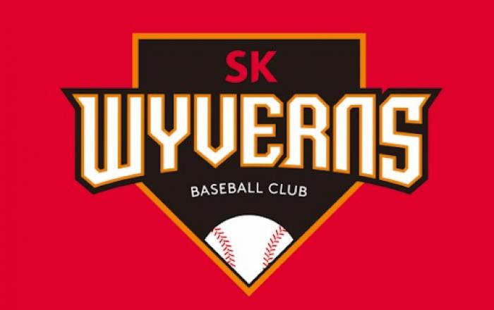 신세계그룹, 인천 SK와이번스 프로야구단 인수