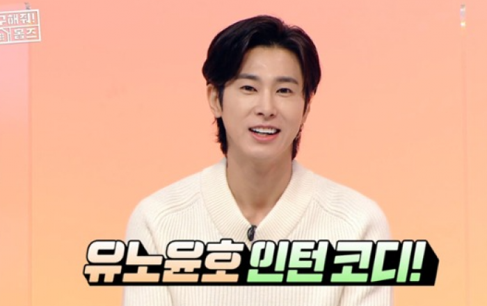 유노윤호, 게스트부터 스페셜 MC까지 ‘멀티 포지션’ 능력 눈길