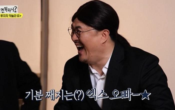 데프콘, MBC ‘놀면 뭐하니?’ 부터 SBS ‘정글의 법칙’까지