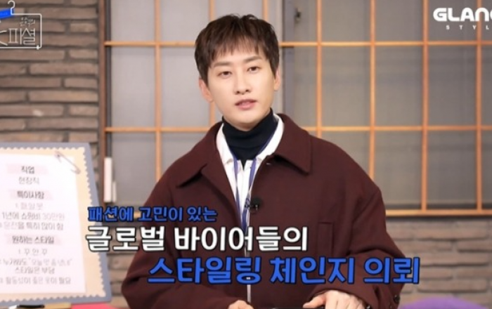 ‘은혁의 옷피셜’, 찰떡 코디 제안하며 인기몰이! 패셔니스타 면모로 ‘눈길’