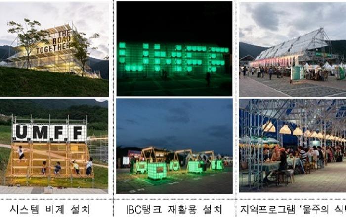 ‘대한민국 공공디자인 대상’ 수상...서울 서초구 비대면 선별진료소