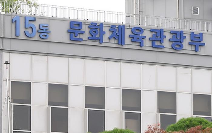 문체부, 스포츠산업 창업기업 지원 사업…기업당 최대 4500만 지원