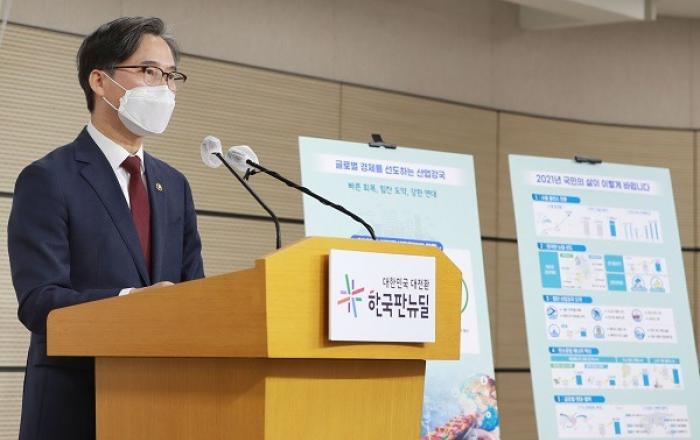 무역 1조달러 회복·수출 4대 강국 도약...무역금융 167조 공급