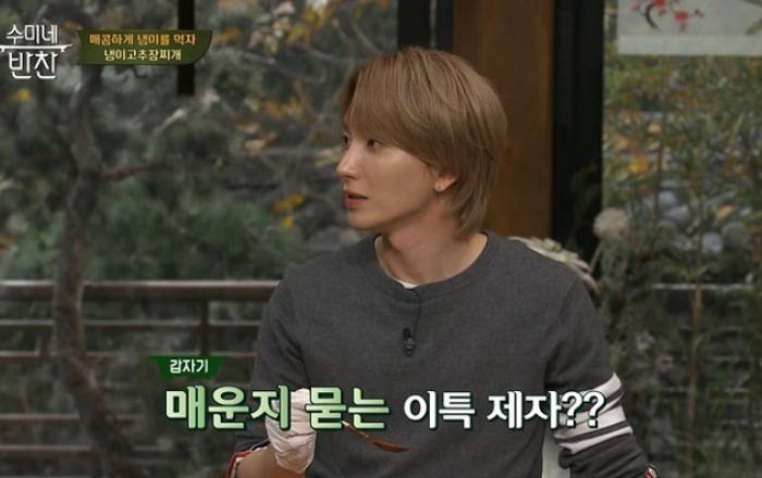 ‘수미네 반찬’ 이특, 봄맞이 메뉴부터 간단 냉장고 털이까지 실력 발휘!