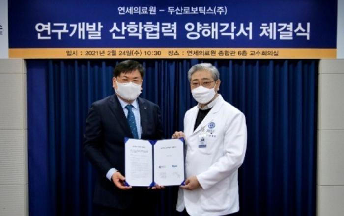 두산로보틱스, 의료로봇 시장 진출...연세의료원과 다양한 의료 어플리케이션 개발