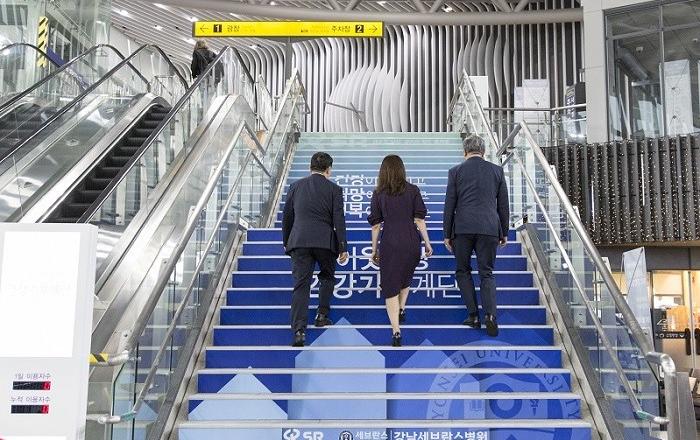 SRT, 건강기부계단, 사랑나눔 기부좌석 등 고객참여 사회적 가치 실현
