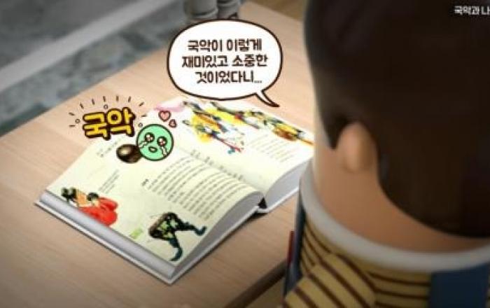 문화예술교육을 학교에서도 온라인으로 진행한다.