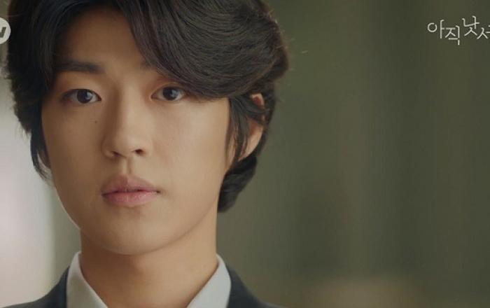 백성철 ‘아직 낫서른’, 훈훈한 비주얼과 톡톡 튀는 애교로 신흥 여심 스틸러 등극!