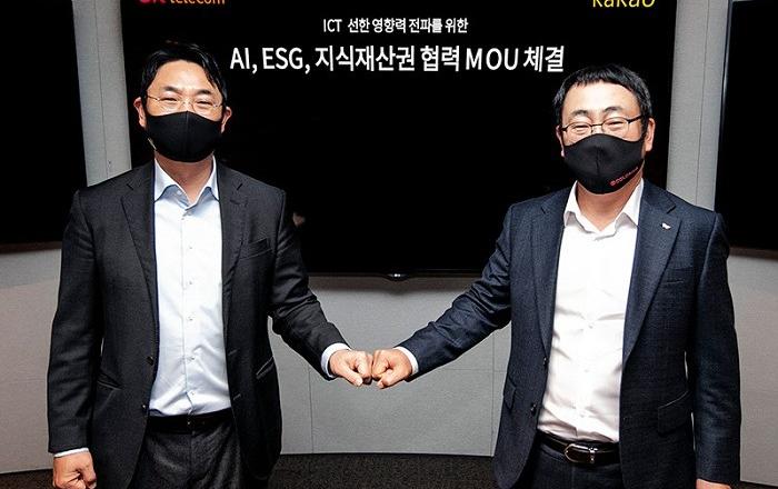 SKT-카카오, AI 기술 공동 개발… 인프라, 데이터, 언어모델 등 전 영역으로 확대