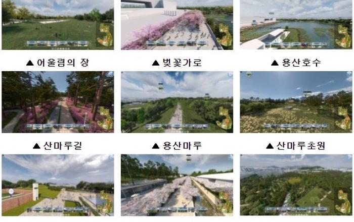 미래의 용산공원, 가상현실로 VR 용산공원 서비스