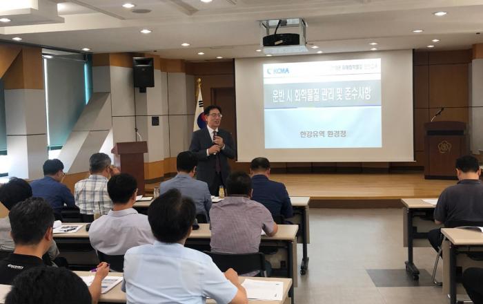 화학물질 운반과정의 안전관리를 위한 협력체계 강화