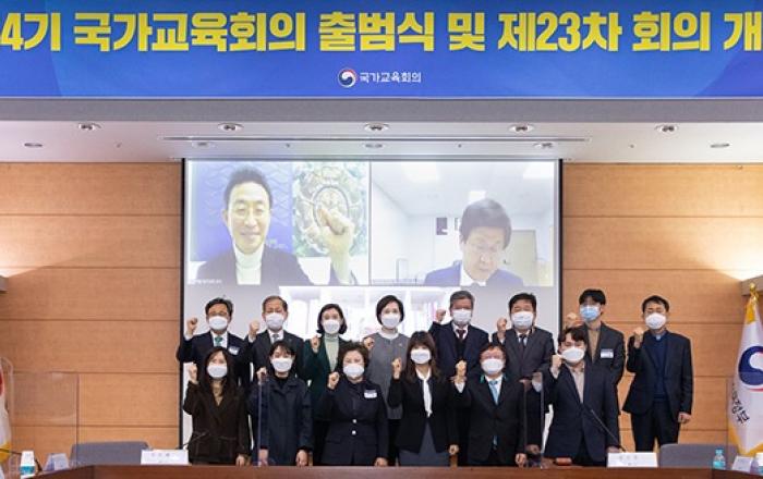 현장성·전문성·다양성 강화…고등·직업교육 혁신 방안 모색