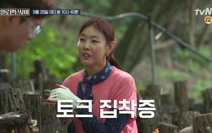  ‘일로 만난 사이’ 톱 모델 한혜진, 버섯 따며 토크에 집착한 사연?!