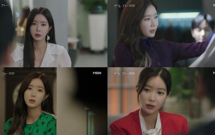 ‘우아한 가’ 임수향, 믿보배 입증, 역대급 인생캐
